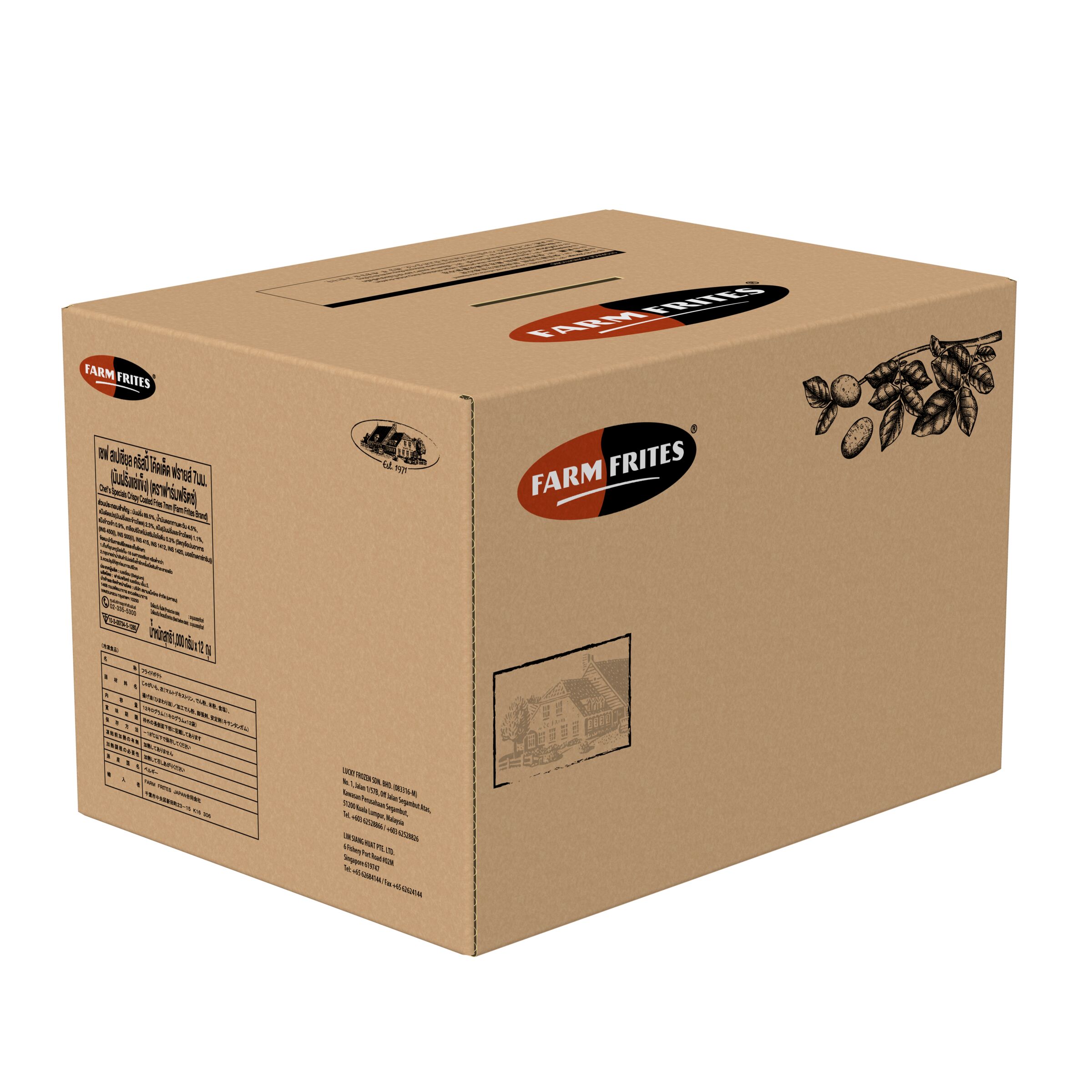 Box image